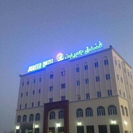 Jibreen Hotel Bahla ภายนอก รูปภาพ