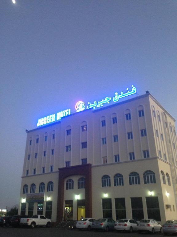 Jibreen Hotel Bahla ภายนอก รูปภาพ